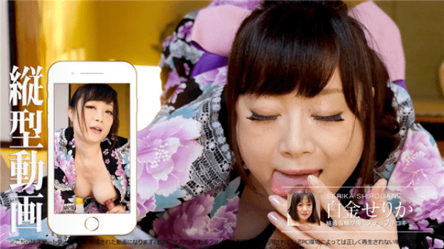 Caribbeancom 112117-006 Shirane Gold Jav Movie Vertical movie 039 Wedding ring is glowing Snap hand jersey - Server 2