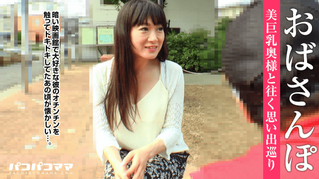 Pacopacomama 120217_181 Shigerum Sharika Jav HD Opposo Memories filled with G cup wife - Server 2