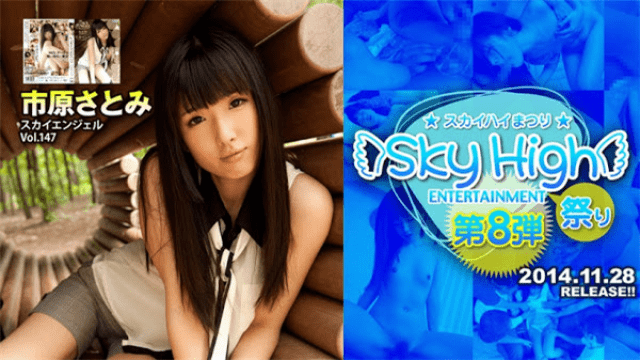 Tokyo-Hot SKY-237 Satomi Ichihara Jav Online TOKYO HOT SKY ANGEL Vol.147 - Server 2