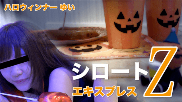 Tokyo-Hot SE152 Tokyo Thermal Halloween Young starter - Server 1