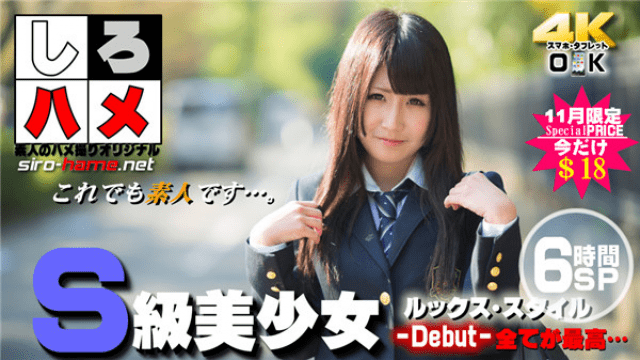 Heydouga 4017-PPV250 Amateur Tina Download Video Bokep Shirohime amateur Do not get out This beautiful girl Yaba is too - Server 1