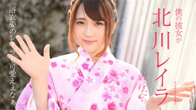 Caribbeancom 081217-478 Kitagawa Reira If my girlfriend was - Server 1