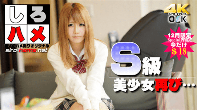HeyDouga 4017-PPV252 Jav Amateur Tina This pretty girl Yaba is too to pass through S class bisho again - Server 1