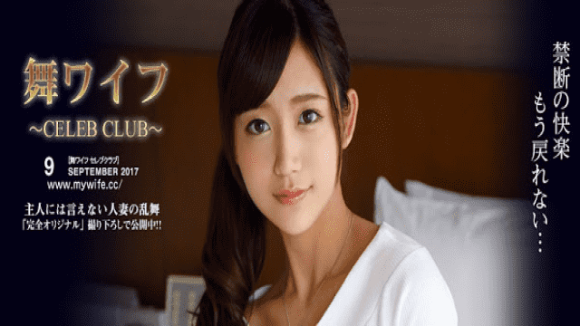 Mywife-00698 Kimura Mana 25 years old - Server 1