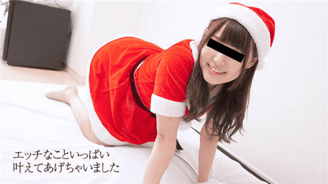 10musume 122217_01 Suzuki Rinhana cute Santa will fulfill your dream Japanese Porn JAV Merry Christmas and Happy New Year 2017 - Server 2