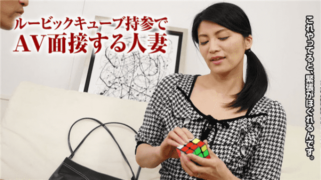 Pacopacomama 123017_195 Furukawa Shoko amateur wife's first shot document 55 - Server 1