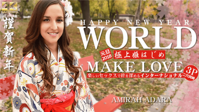 Kin8tengoku 1834 Jav Sex Every year the beginning of the annual princess! Cute girl who appears this year, Amira - Server 2