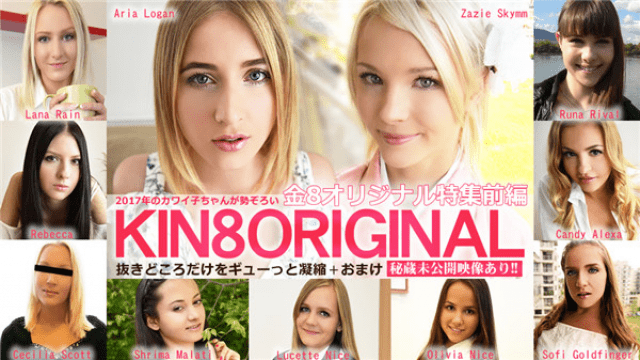 Kin8tengoku 1831 Blonde girl Japanese Adult Video Kim 8 Heaven 1831 Blonde Heaven Arrives in Kawaiko in 2017! Kim 8 Original Feature Preliminary / Blonde girl - Server 2