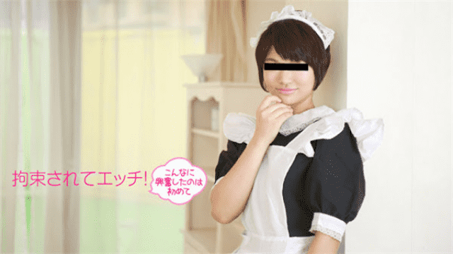 10Musume 010518_01 My master is Isuki Nakaya Miki A cute daughter looking good with short hair is locked up by a boyfriend and is playing a maid! - Server 1