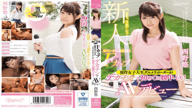 Kawaii KAWD-867 Popular JAV Channels A Local Station Appeared F Cup Active Female College Gourmet Reporter Is Decaccin For The First Time In The Vagina AV Debut Nishino Yu - Server 1