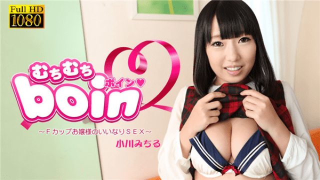 Heydouga 4160-PPV007 Jav Porn Michiru Ogawa Amazing Busty F - Cup Big Breasts was blamed finger fucking the pussy of pleasantly pant panting and injecting juice - Server 1