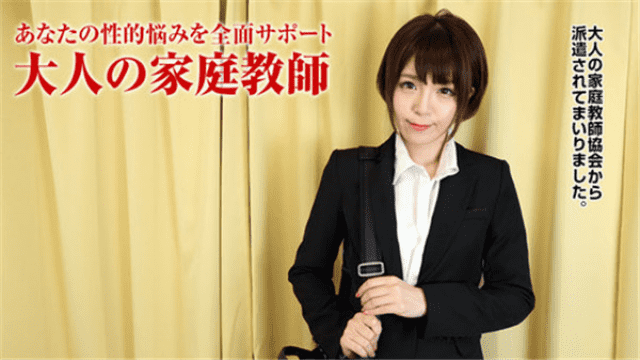 Pacopacomama 012018_210 AV xxx Pacopako mama Adults-only private tutor Sakurako Sakura - Server 1
