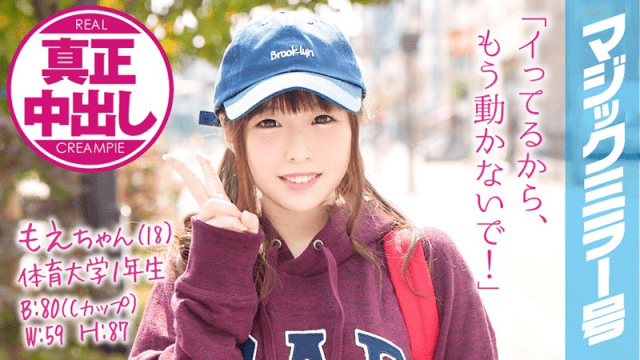 SOD Create MMGH-033 Jav Sports college 1st year Magic Mirror No. 10 teens Beautiful girls are intensely pistoned by sex veterin actress who pretended to be a virgin genuine vaginal cum shot! - Server 2