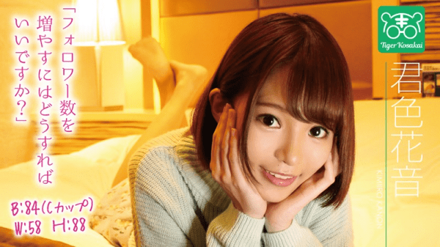 SOD Create TIGR-007 AV actress&#039;s troubles are cut in half - Server 2