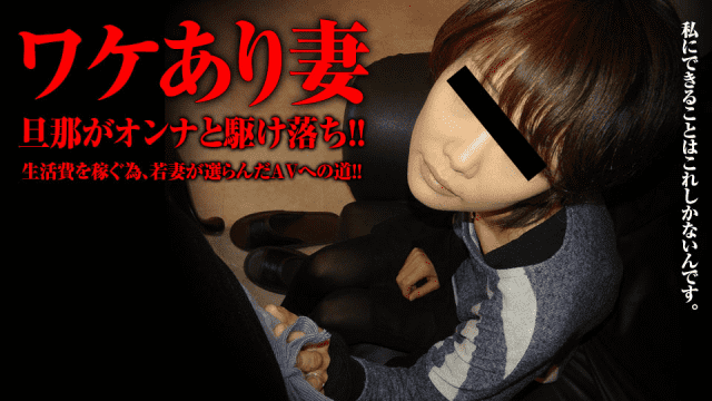 Pacopacomama 012318_211 Wife Wandering to Husband - Server 1