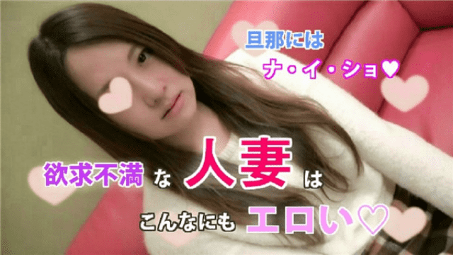 Heydouga 4183-PPV010 Jav HD Mariko 27 years old Knock off a frustrated married woman with her husband - Server 1