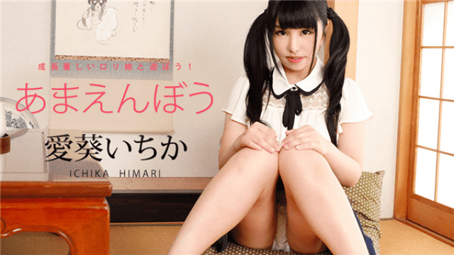 Caribbeancom 012618-592 Ichika Himari Ammosou Vol.32 - Server 2