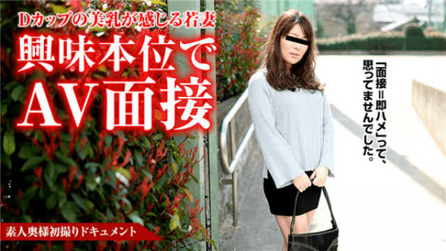 Pacopacomama 012618_213 Kami Okamura Jav HD amateur wife's first shot document 57 Okamura Kashiyasu - Server 1