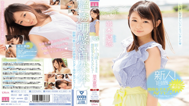 MOODYZ MIDE-510 Namiki Karen A Rookie 18 Years Old Natural Beautiful Girl Active Girls Student AV Debut Summer Love - Server 2
