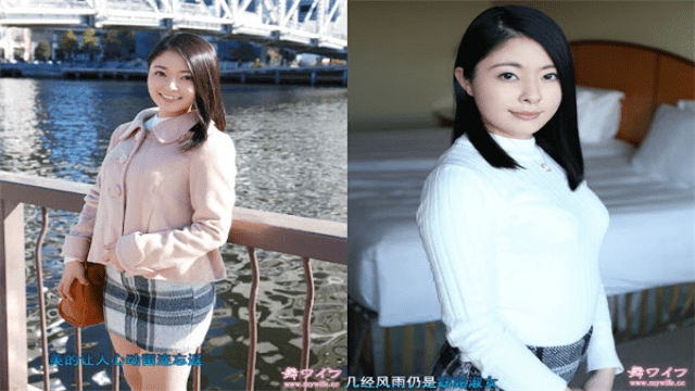 Mywife-NO 00717 Saito Hikaru Initial Meeting - Server 2