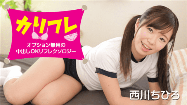 Caribbeancom 020318-597 Nishikawa Chihiro Califter Cum Inside Useless Useless Reflexology - Server 1