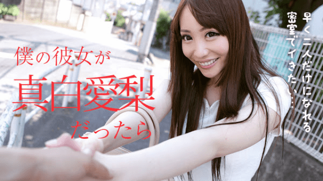 Caribbeancom 021318-603 Makoto Ara - Server 2