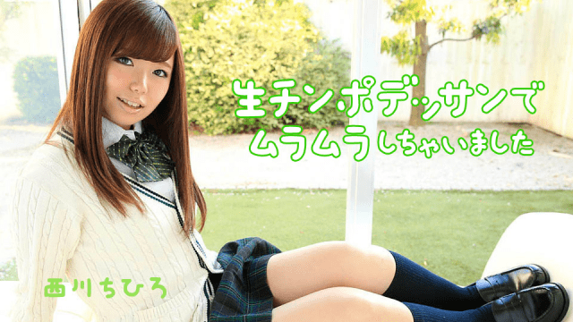 Caribbeancom 022718-611 Nishikawa Chihiro Jav Sex I was scrambled with raw cock dolls - Server 2