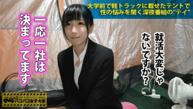 Prestige 300MIUM-121 Jav Sex Immediate Saddle Travel with a private pacopako women's college girls college student and track tent Report.013 - Server 1