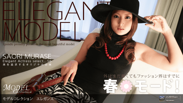 1Pondo 030609_543 Saori Murase Model Collection select 56 Elegance - Server 1