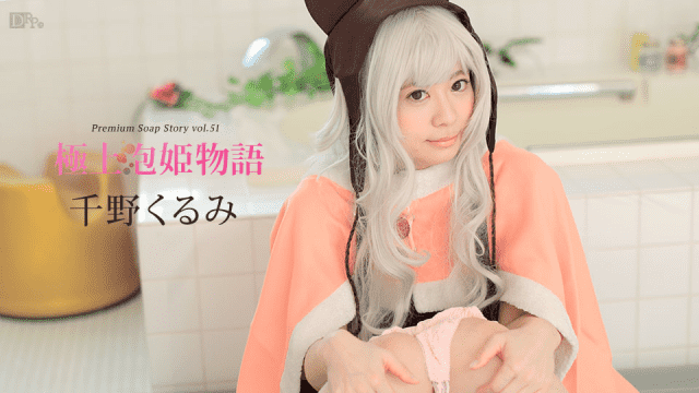 Caribbeancom 042217-418 Kurumi Chino - Server 2