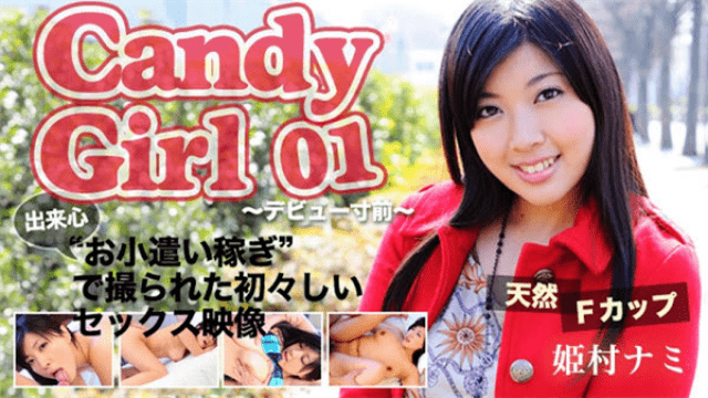 Tokyo Hot th101-050-111282 Nami Hamamura Debut on the verge version CANDY GIRL 01 - Server 1