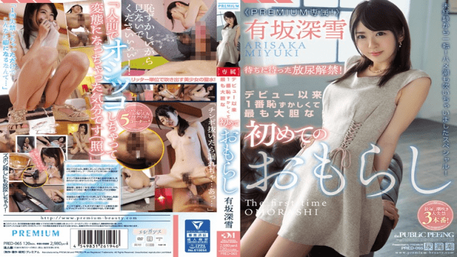 FHD PREMIUM PRED-065 The Most Embarrassing And The Most Daring Ever Since The Debut Akira Araka - Server 2