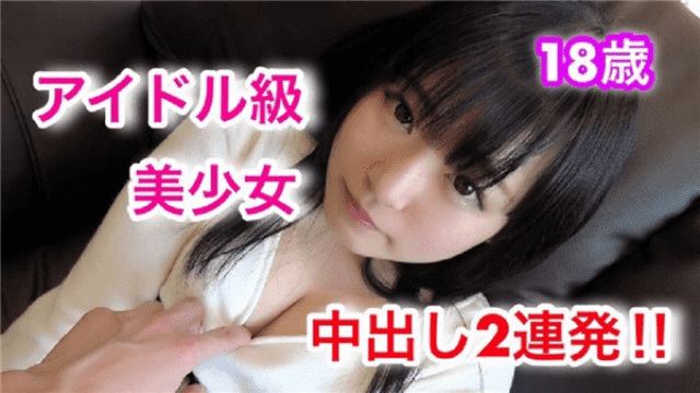 Heydouga 4183-PPV016 Mashiro 18 years old High ○ graduated Freshly spirited idol-class girl with cum shot 2 times - Server 2