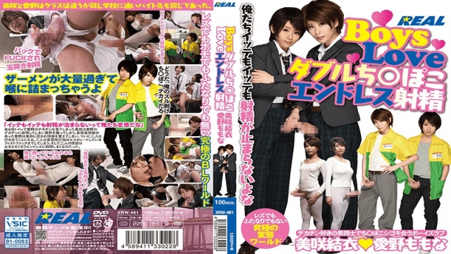 FHD RealWorks XRW-461 Boys Love Double DaughterPoko Endless Ejaculation - Server 2