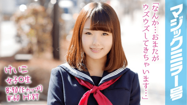 SODCreate MMGH-065 Keiko Magic Mirror is Boobs and Mimomi Interview Special Feat Understand the seismic intensity with boobs of boobs - Server 1