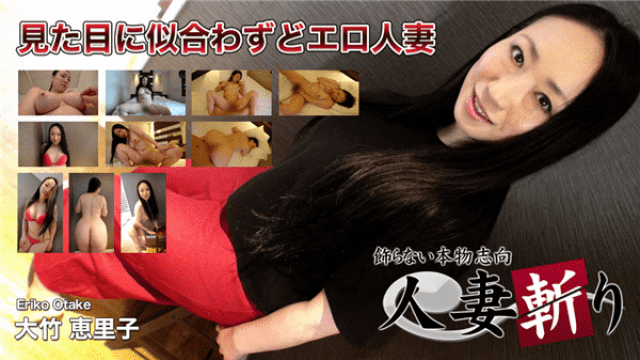C0930 gol0156 Married wife slasher Erika Otake 30 years old - Server 1