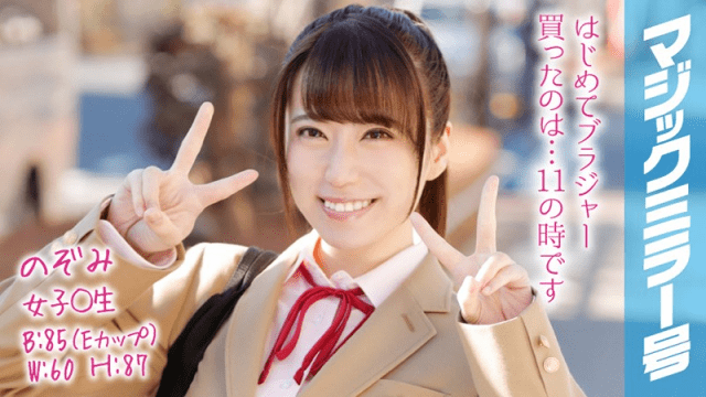 SOD Create MMGH-068 Nozomi Magic Mirror Issue with Boobs Mimomi Interview Recently the tits became suddenly bigger and the physical education lesson was a challenging day - Server 1
