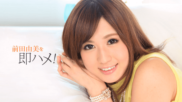 1Pondo 051518_687 Yumi Maeda I will not make it right now Ichigo - Server 1