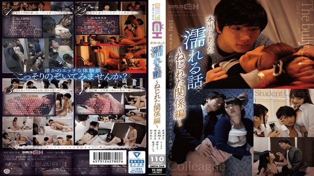 GIRL'SCH GRCH-268 Truly There Was A Wet Story Twisted Relationship - Server 1
