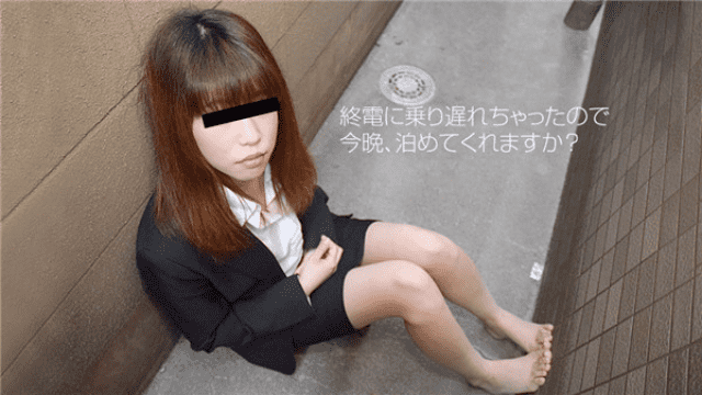 10Musume 051918_01 Japan Video Sex I took a daughter home that I missed the last train - Server 1