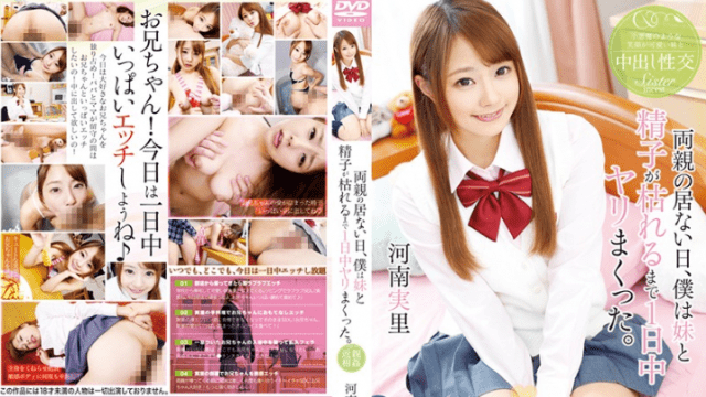FHD TMA T28-532 On my parents free day I snapped all day long until my sister and sperm died Minori Hanan - Server 1