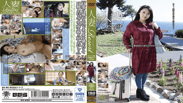 FHD Gogozu Black / Mousouzoku GBSA-035 Married Wear Resort Roriko 37 Years Old, Married Eighth Year, Without Children - Server 1