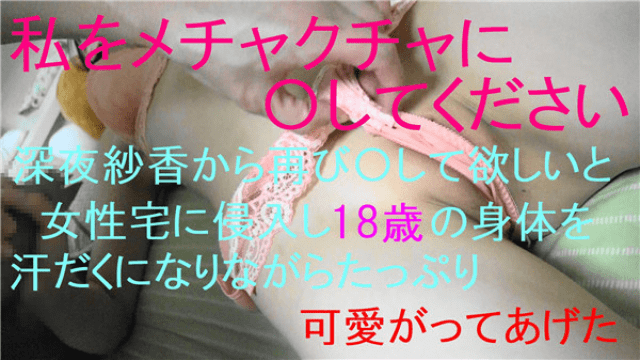 FC2 PPV 844280 18 years old Men RA TRAJING 2 girls daughter Even though I knew it was impossible my body would ache So please Prequel - Server 2