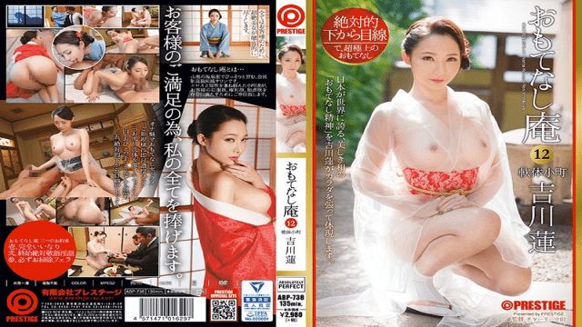 Prestige ABP-738 Absolute Bottom Line From The Hospitality Hospitality Animal Soft Body Komachi Yoshikawa Lotus - Server 1