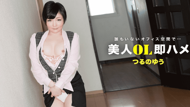 1Pondo 061218_699 Beautiful woman instantaneous bean spinning horn - Server 2