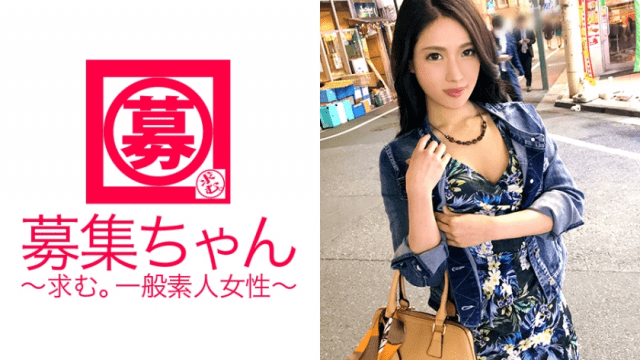 261ARA-295 Wanted seeking General amateur woman Such a 25 year old OL - Server 2