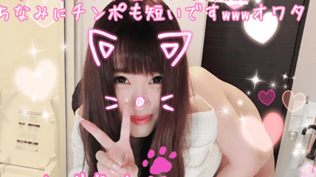 FC2 PPV 860854 Extravagant Kawayariman Miyabi Tan is rubbing a cock with a cock - Server 1