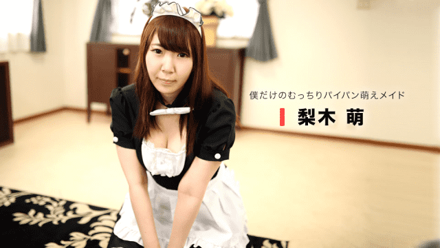 1Pondo 062818_706 Sex Film A tight maid is F cup - Server 2