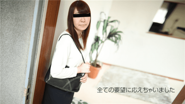 10musume 063018_01 Visit to the man's house! Serve unlimitedly - Server 1