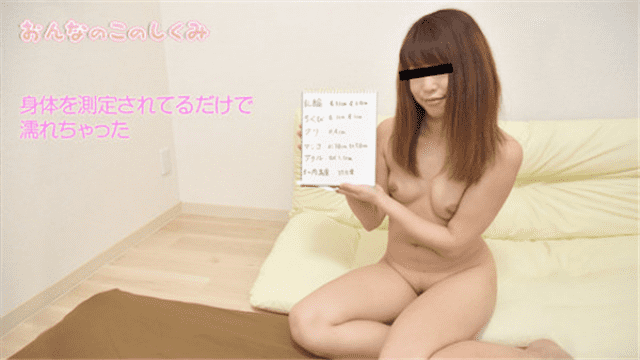 10Musume 070318_01 Hina Hakusan The mechanism of the girls My pussy of wet easily - Server 1